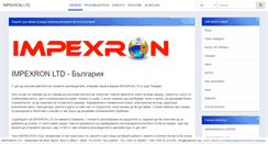 Desktop Screenshot of impexron.bg